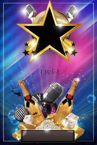 Dj Sourav Netra-7501299003 (6)